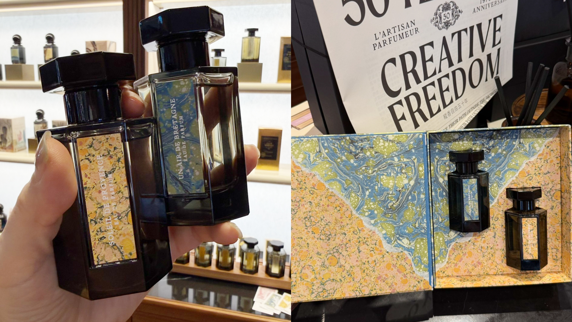 阿蒂仙之香非凡景觀系列二入禮盒，內含普羅旺斯的春光淡香精50ml＋布列塔尼的空氣淡香精50ml／7,800元。